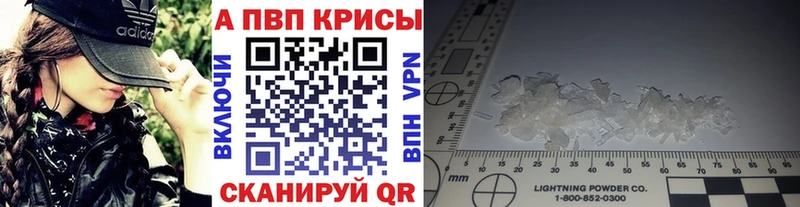 Alpha PVP Соль  OMG рабочий сайт  Большой Камень 