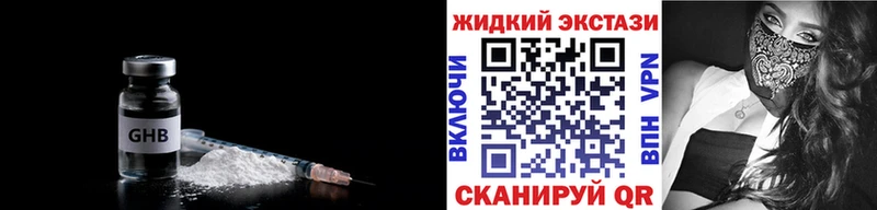 как найти ссылка на мегу рабочий сайт БУТИРАТ 99% Большой Камень