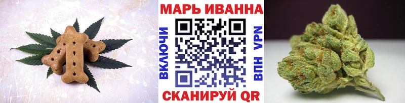 Cannafood марихуана  Большой Камень 