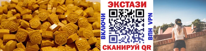 купить   Большой Камень  ссылка на мегу ССЫЛКА  ЭКСТАЗИ таблы 