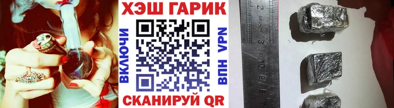 MEGA ССЫЛКА  Большой Камень  ГАШ убойный 