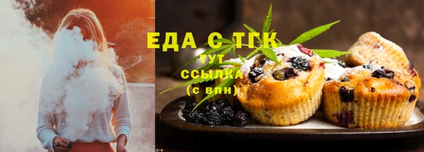 MDMA Богородицк
