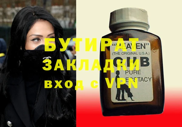 бошки Белоозёрский