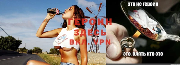 бошки Белоозёрский
