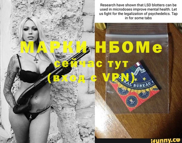 бошки Белоозёрский