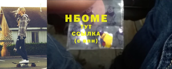 мефедрон мука Богородск