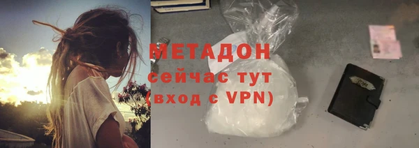 MDMA Богородицк