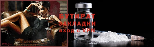 бошки Белоозёрский