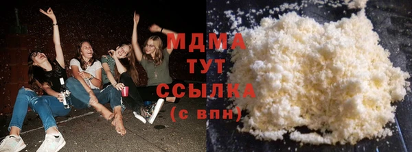 амф Беломорск
