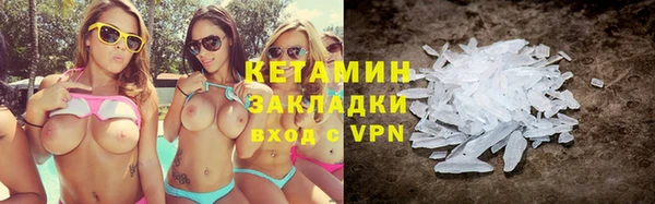 мефедрон мука Богородск