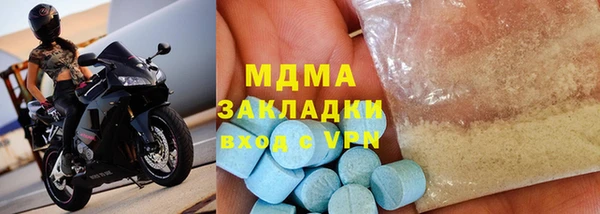 MDMA Богородицк