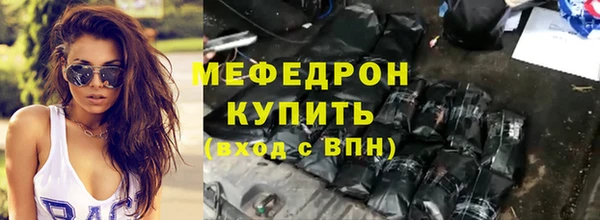 амф Беломорск