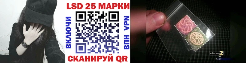 Марки NBOMe 1500мкг  Большой Камень 
