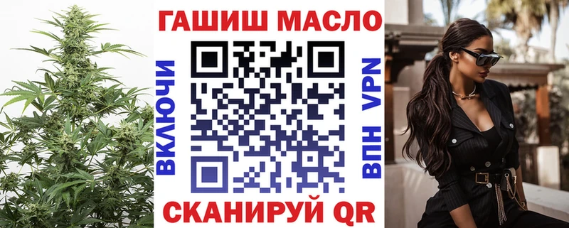 Дистиллят ТГК концентрат Большой Камень