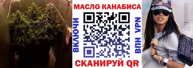 ТГК гашишное масло  Большой Камень 